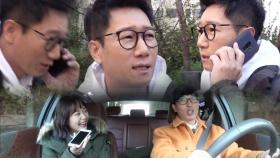 유재석, 지석진 놀리기 꿀맛 “왕코 형은 놀려줘야 제맛”