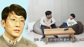 영재 만드는 부모의 교육법 ‘토론·스스로 답을 찾는 힘’