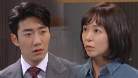 “이혼하자” 속으로 외치는 강서준의 진심