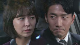 심이영, 강서준 훼방에 반소영과의 만남 불발