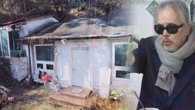 전인권, 63년째 살고있는 삼청동 집 공개 “태어나서부터 거주”