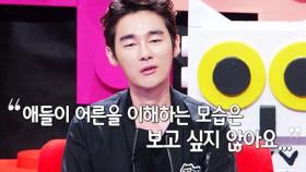 허지웅 “빨리 철든 학생 보면 가슴 아프다”