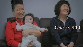 매일 보는 사돈 관계 이유 ‘내 자식을 위해서‥’