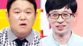 유재석, 김구라에 돌직구 “진짜사나이 가서 눈물땀 흘려봐야~”