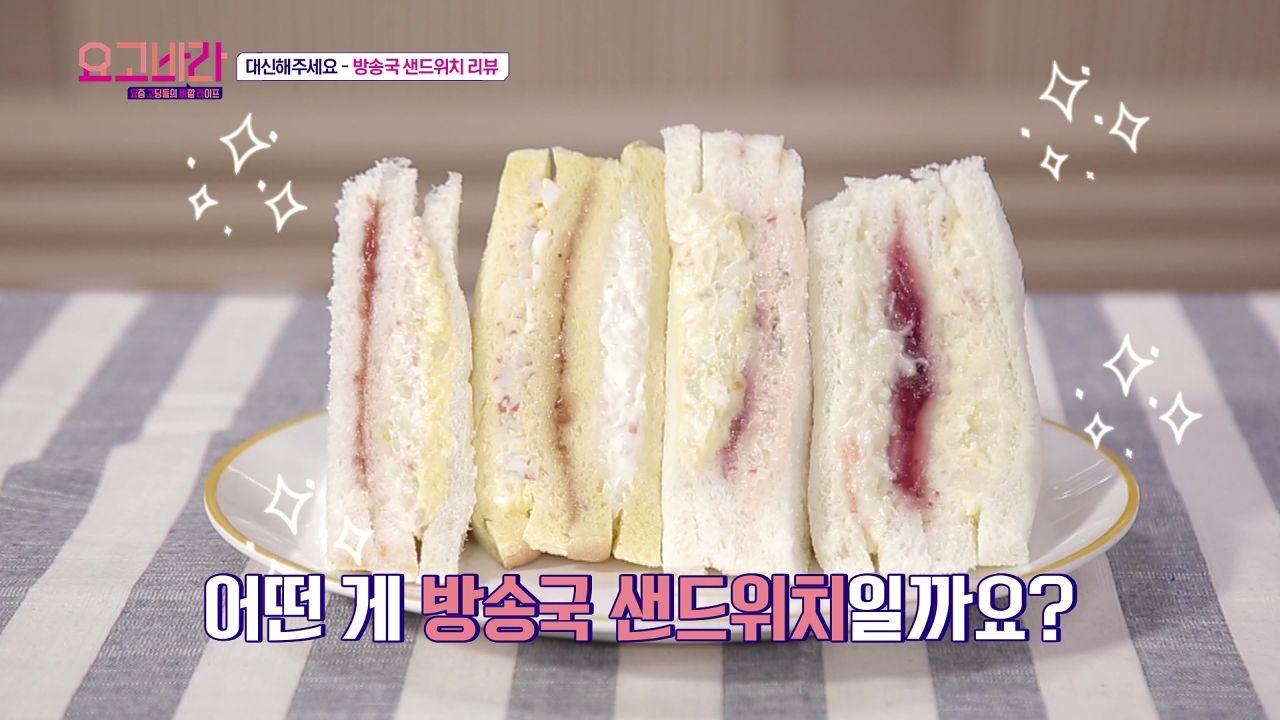 요고바라 - 요즘 고딩들의 바깥 라이프! | ZUM TV