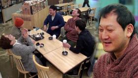 [미공개] ‘아재파탈’ 다섯 남편의 모임!