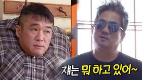 김건모, 태진아의 매너 수업에 난입 ‘시선강탈 엉뚱美’