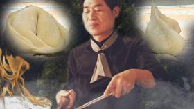 이연복, 중국식 만두 비법 大 공개! 주부 위한 ‘꿀 팁’