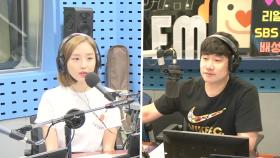 [배성재의 텐] 춘크박스 Going Home 한소절