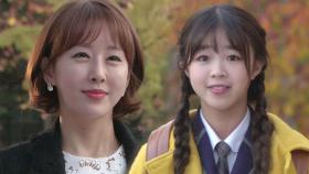 한영, 이영은 등굣길 배웅하며 ‘모녀의 정’ 나눠