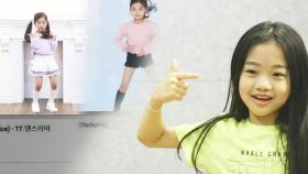 “구독자 177만 명” 나하은, SNS 커버 댄스로 화제