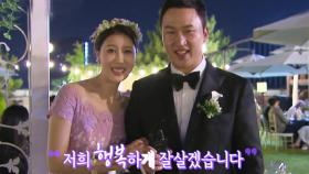 농구스타 김승현배우 한정원 결혼에 ‘골인’