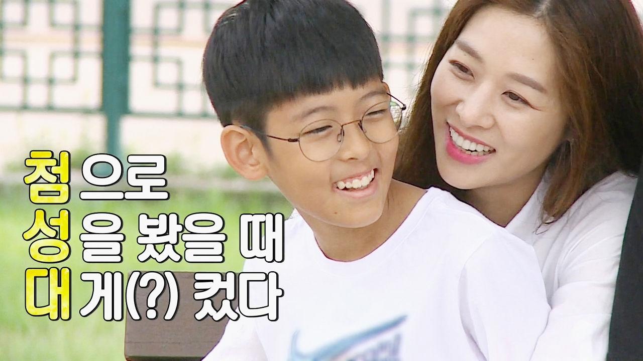 장신영 아들 정안, 어른들 허를 찌르는 ‘첨성대 삼행시’ | ZUM TV