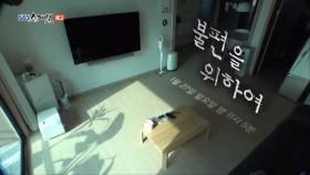 [1월 27일 예고] 너무나 편리한 이 시대의 ‘불편을 위하여’