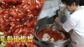 ‘침샘 폭발’ 비주얼! 육회비빔밥 달인의 양념장 제조법