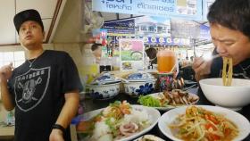 김민교, 태국에서 불태운 요리의 혼 ‘현지인에 인정’