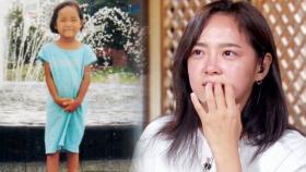 세정, 3살에게 보내는 23살의 편지 “사랑하는 사람을 사랑하자”