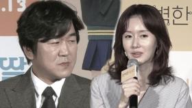 김지수, 취중 인터뷰 인터뷰 논란…제2의 윤제문 사태