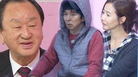 “궁합이 상당히 좋네” 역술인, 김국진강수지 내년 결혼 예측