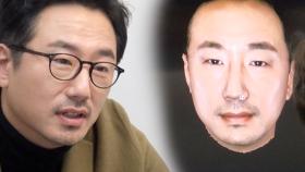 류승수, 3D 그래픽으로 미리 보는 쌍꺼풀 “괜찮은데?”