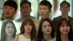 [선공개] 로맨스 패키지 서울 2탄!