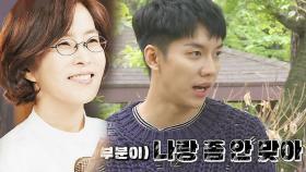 이승기, 스승 이선희와의 거리감 고백? “나랑 안 맞아”