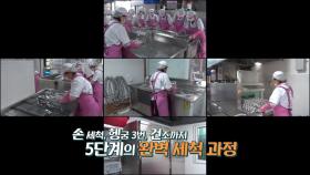 어린이집 식판, 이제 세척해서 배달합니다