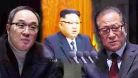 김정은의 신년사 분석 “김일성 향수 불러일으키려는 의도”