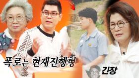 특별 MC 김용만, 어머니들 긴장하게 하는 ‘폭로기관차’