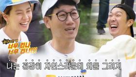 지석진, 멤버들의 의심 속 어색 연기 시작 ‘원샷 증후군’