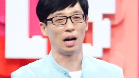 유재석의 셀프디스, 어릴 적 '빌어먹을 놈' 소리들어?