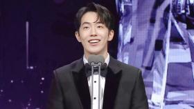 ‘안시성’ 남주혁, 떨리는 목소리의 신인남우상 수상소감!