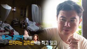 “쓸데없이 눈만 높아져가지고…＂ 서장훈·임원희, 짠한 ‘밤 수다’