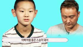 김지민, 국가대표 염원 이유 “아빠 꿈 대신 이뤄주고 싶어”
