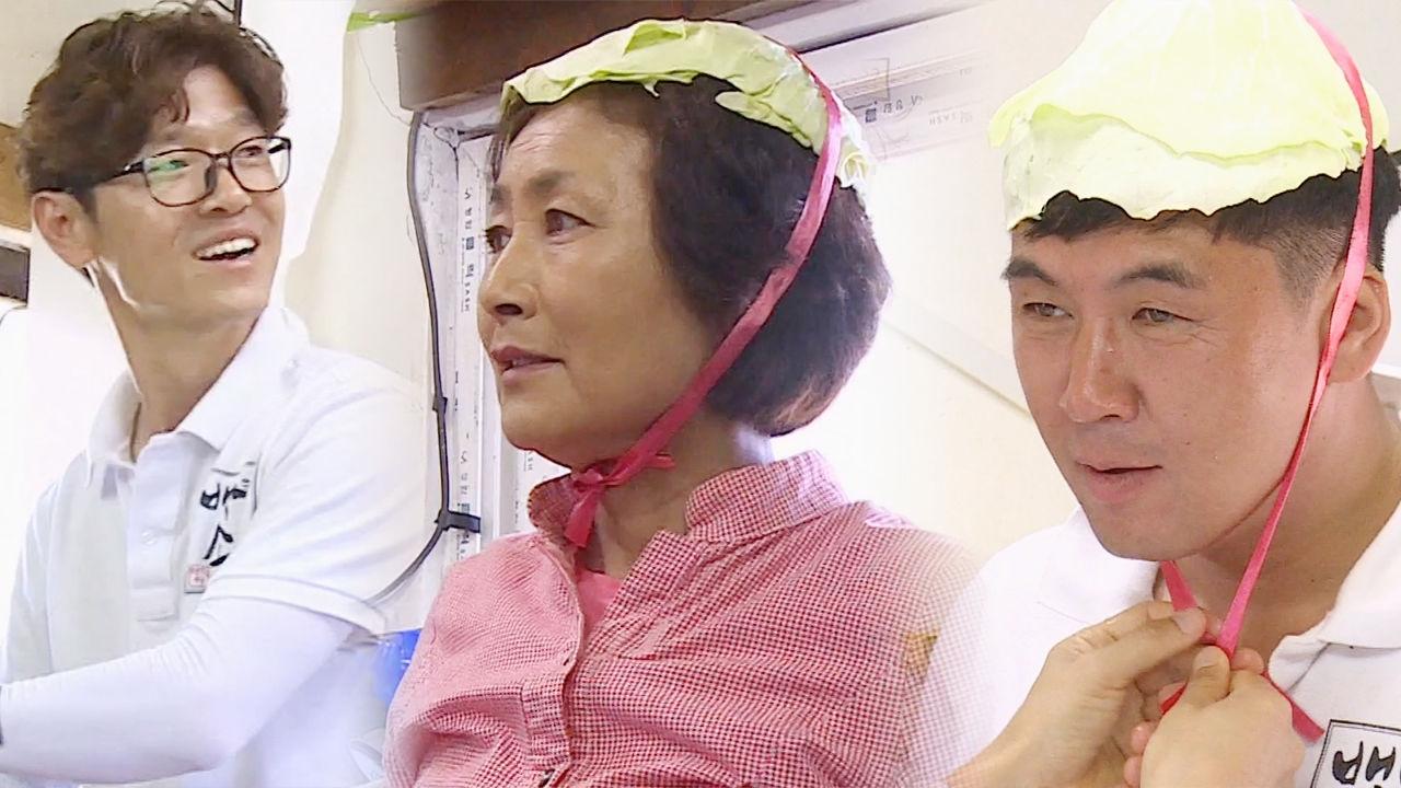 태양을 피하는 고서방의 꿀팁 ‘양배추 모자 쓰기’ | ZUM TV