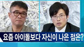 김건모, 개그맨 후배들 돕기 위해 개인방송 출연