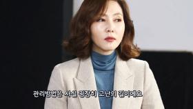 데뷔 24년 차 여배우 김남주가 말하는 관리 노하우