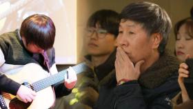 천재 기타리스트 김진산, 생애 첫 ‘단독 콘서트’