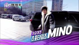 가요대전 스포타임즈 MINO