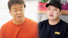 “뼈를 맞아봐야 해!” 피맥집, 백종원 충고에 ‘안절부절’