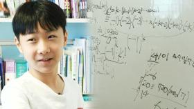 11살 홍한주, 거침없는 수학공식 인증 “이해 가시죠?”
