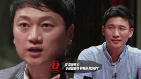 “수비 포지션 인기가 없는 탓‥” 박문성, 한국 축구 수비 문제 언급