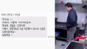 [선공개] 포방터시장 홍탁집 아들에게 무슨 일이?!