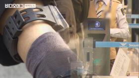 전자발찌 차고 출국심사대 무사통과?…＂막을 방법 없다＂