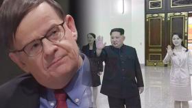안드레이 란코프, 전문가가 말하는 북한 “김정은 위원장 인기가 많다”