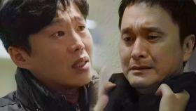 김희원·장현성, 거대한 권력 앞에 막힌 두 남자의 눈물