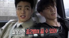 “중2병과 감성은 한 끗 차이” 구준회·김동혁의 같은 마음