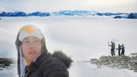 전혜빈, 남극의 바다 로스만 코브 비경에 ‘감탄 ’