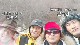 [12월 14일 예고] 엄홍길·김동현 등장! 새해맞이 지리산 등반!