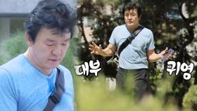 주병진, 연습에 매진하는 코미디 경력 41년차 ‘신인 뮤지컬 배우’